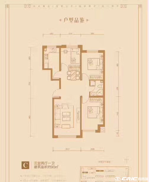三C户型图