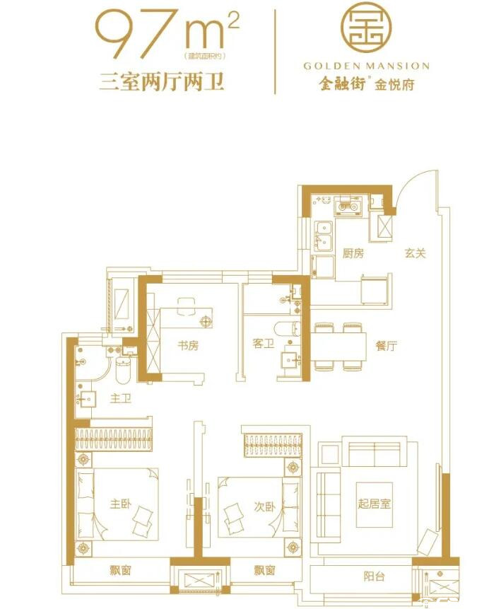 97户型图