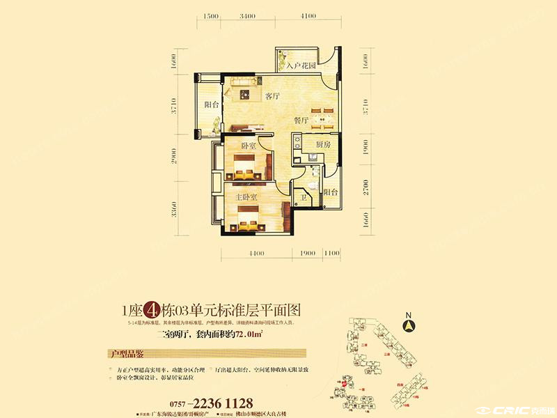 B1户型图