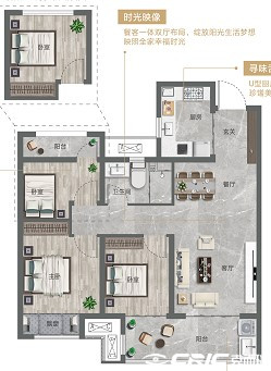 98㎡ 三室二厅一卫户型图