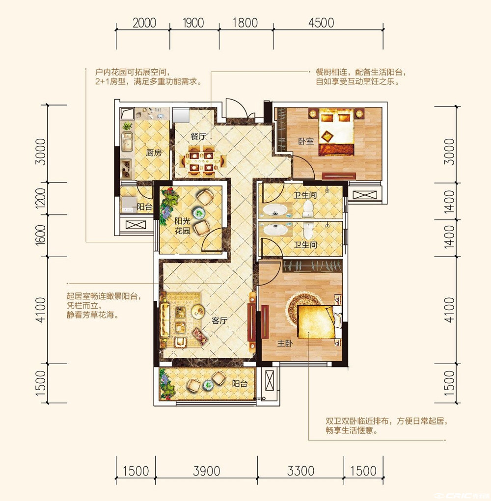 5-A户型图