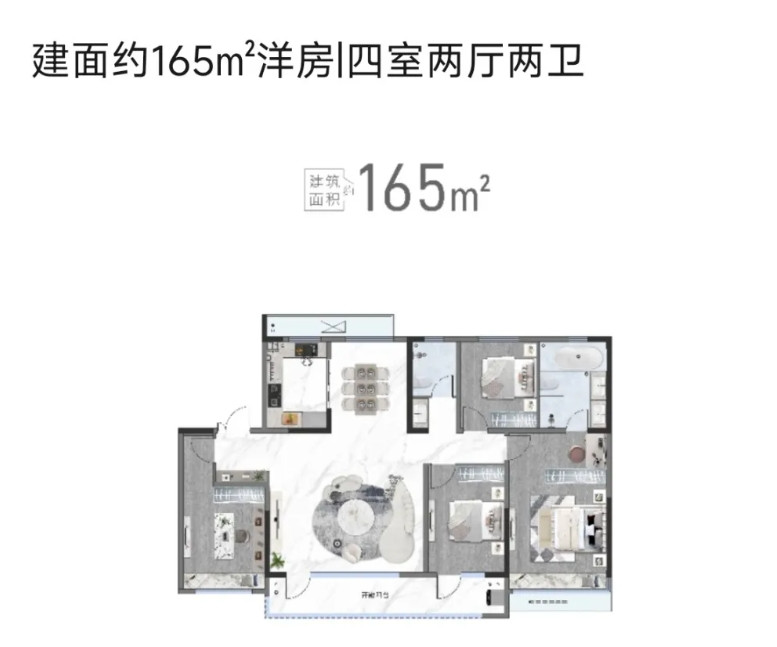 165洋房户型图