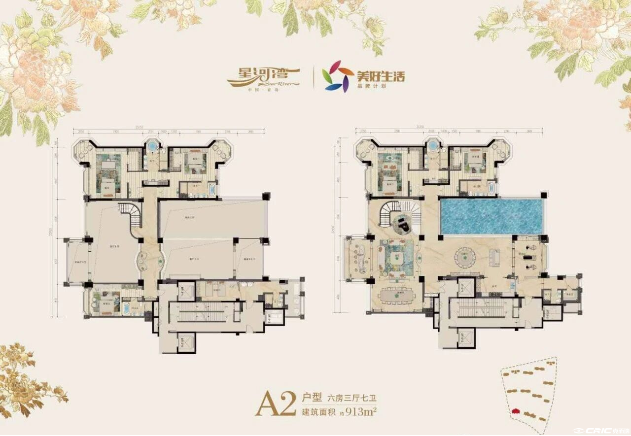 3-A2-913户型图