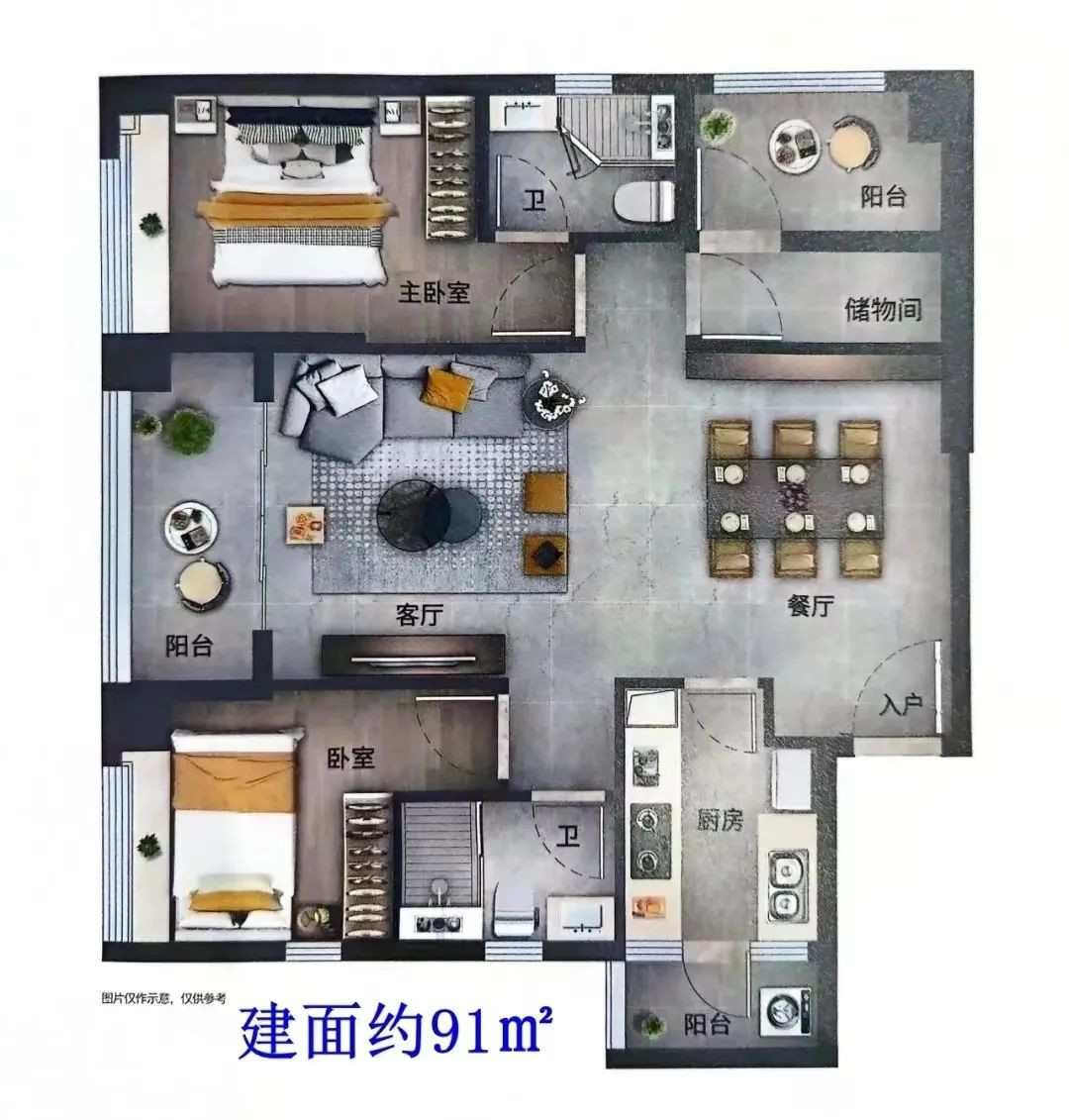 C2户型图