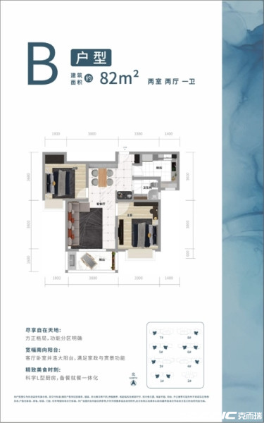 B户型图