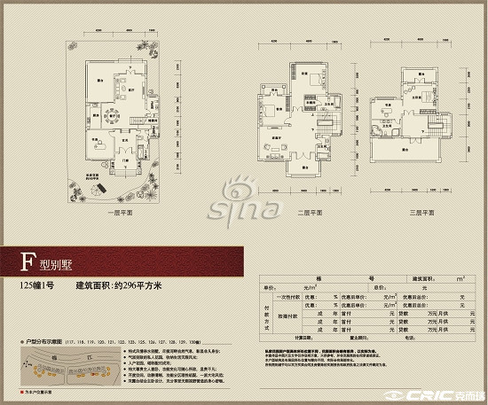 F户型图