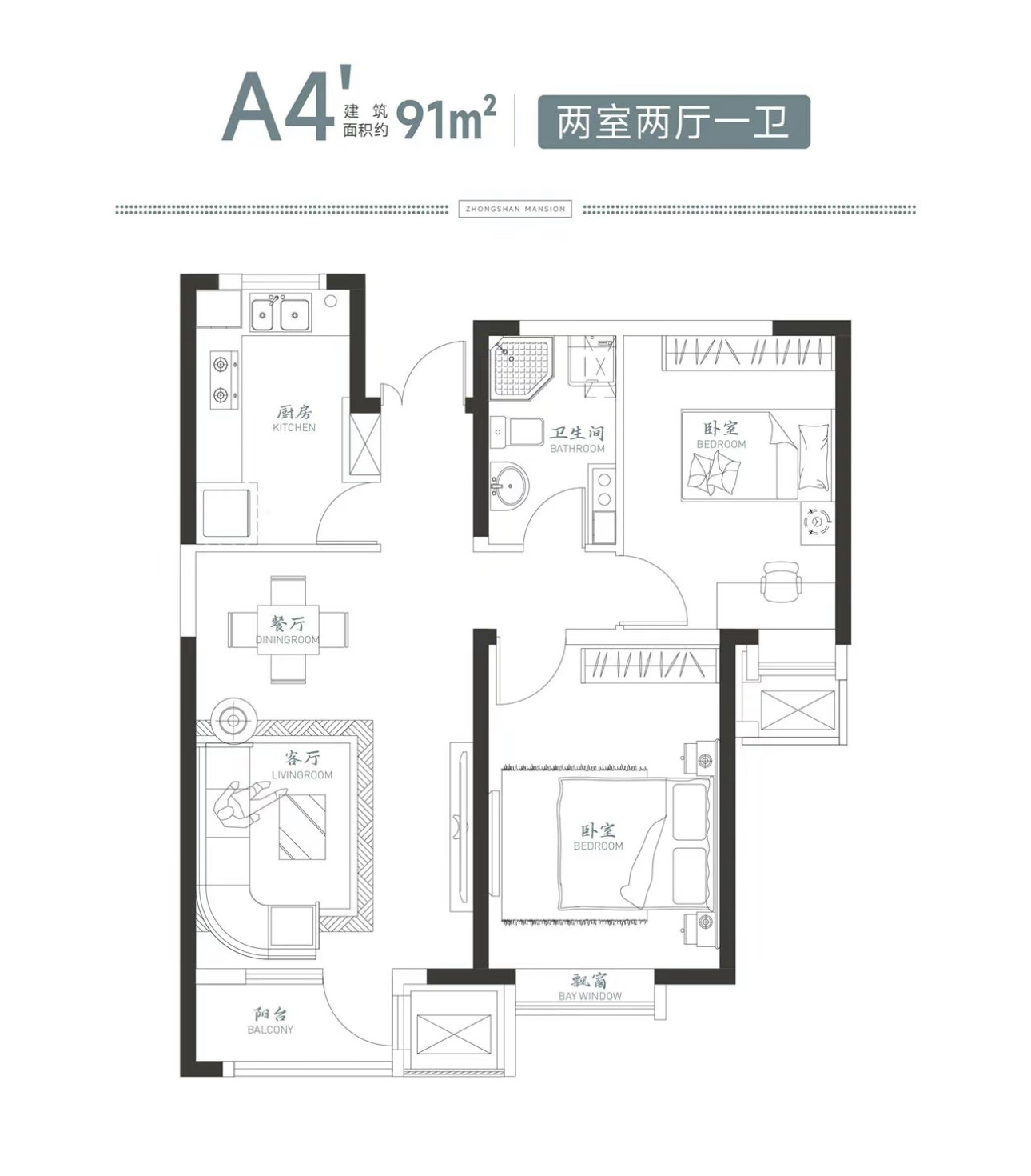 91㎡二室户型图