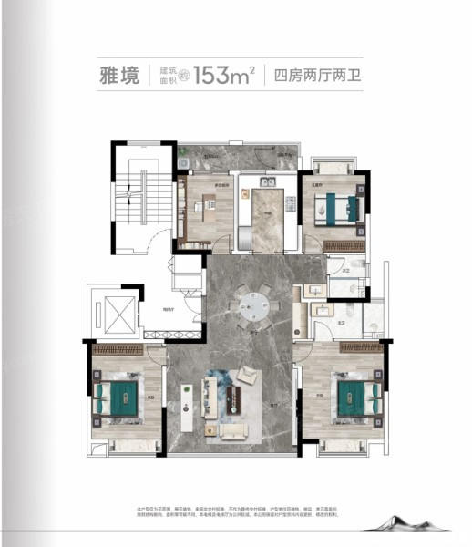 1户型图