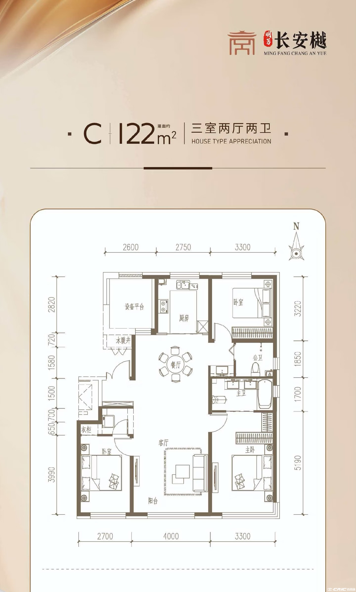 C 122©O户型图