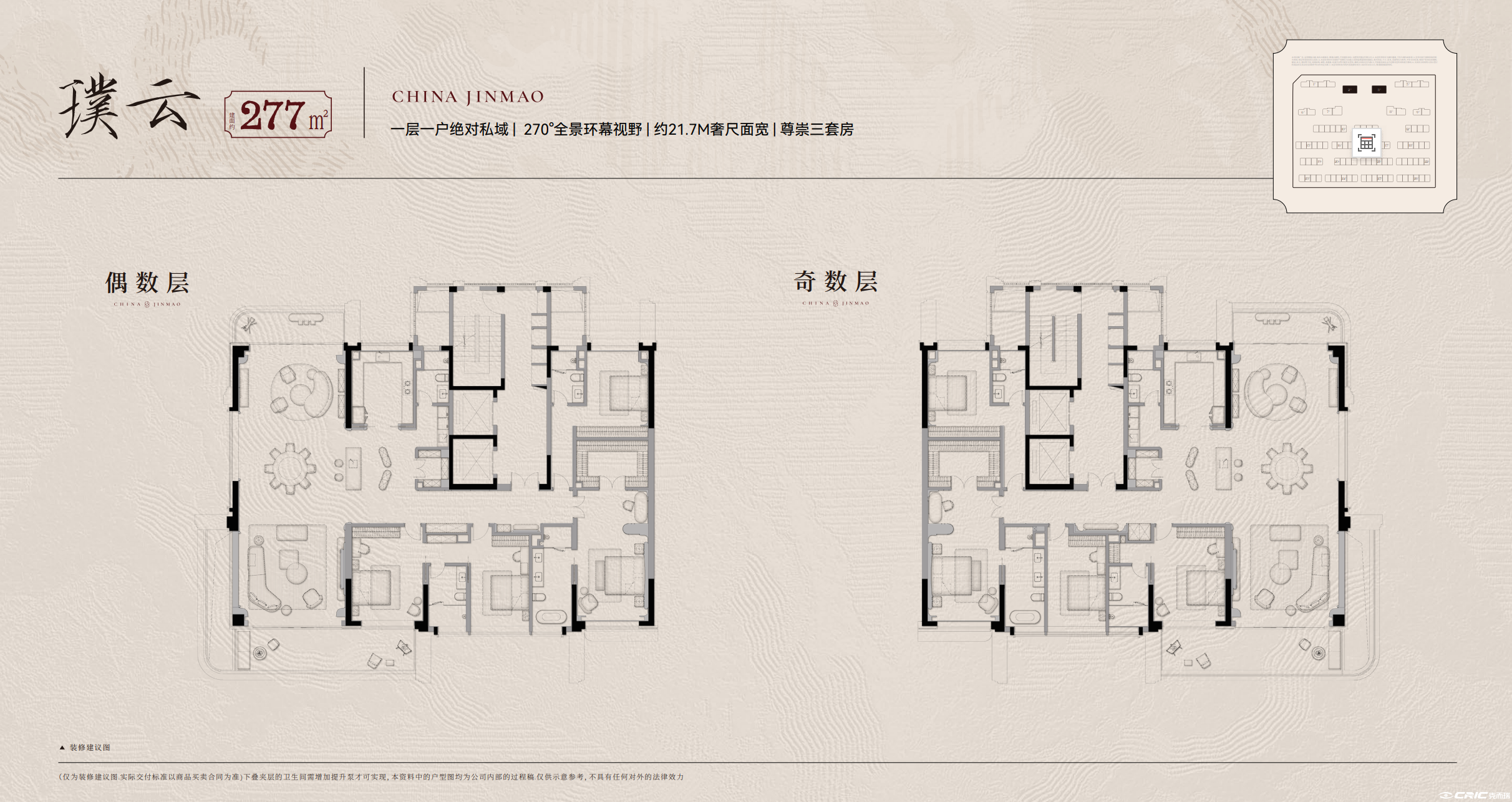 277平四代住宅户型图