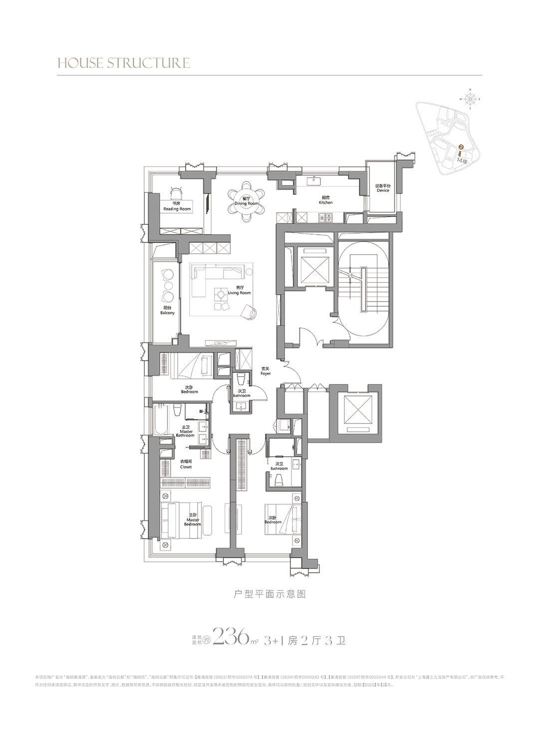 TS2户型图