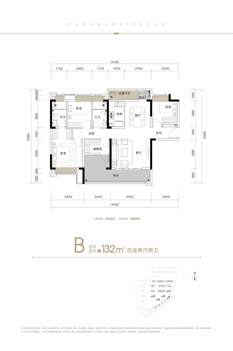 2户型图