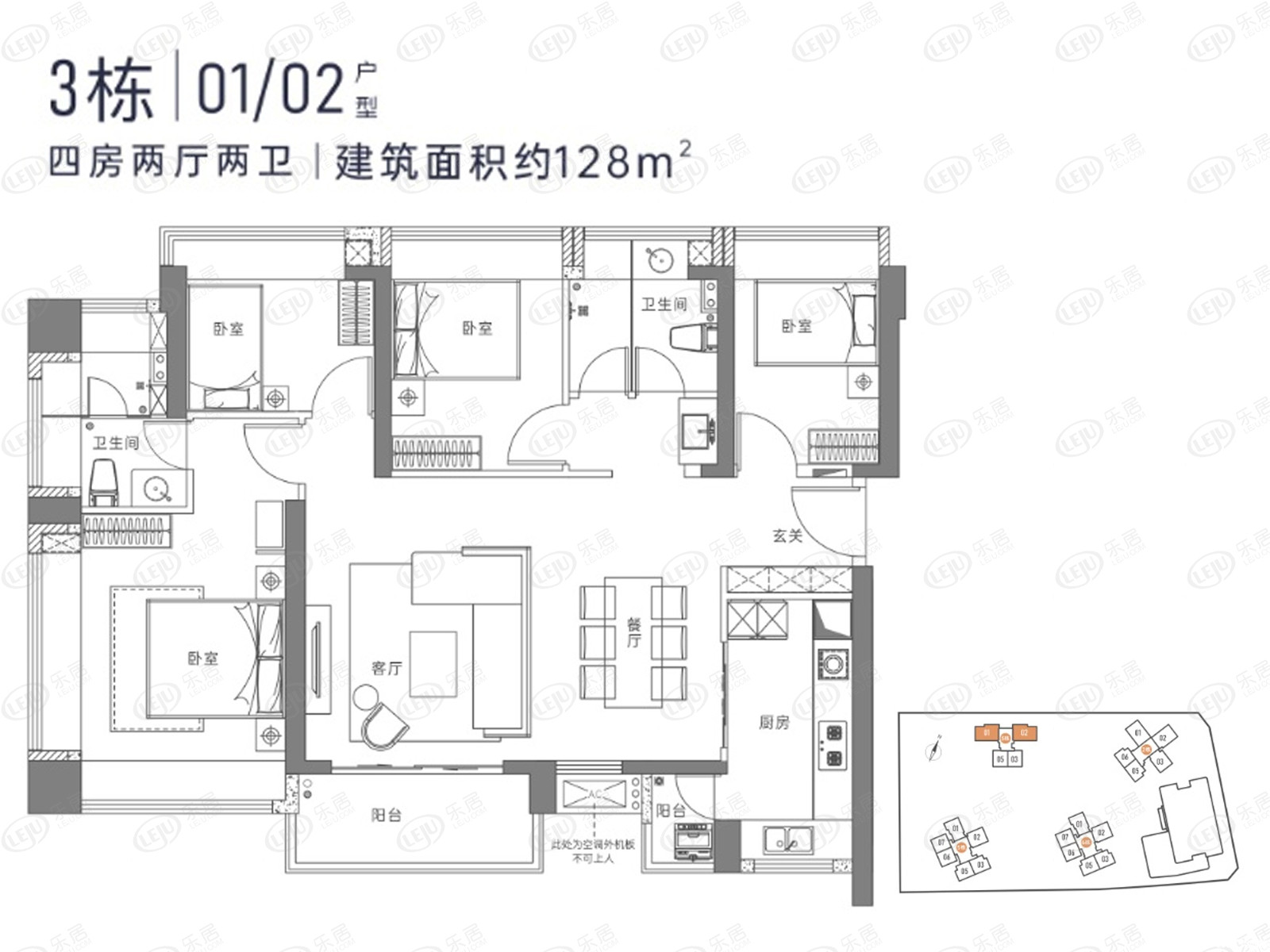 2栋02户型户型图