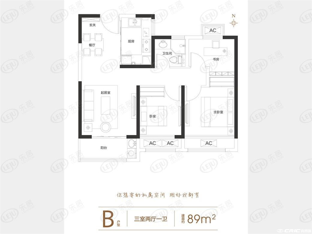 89户型图