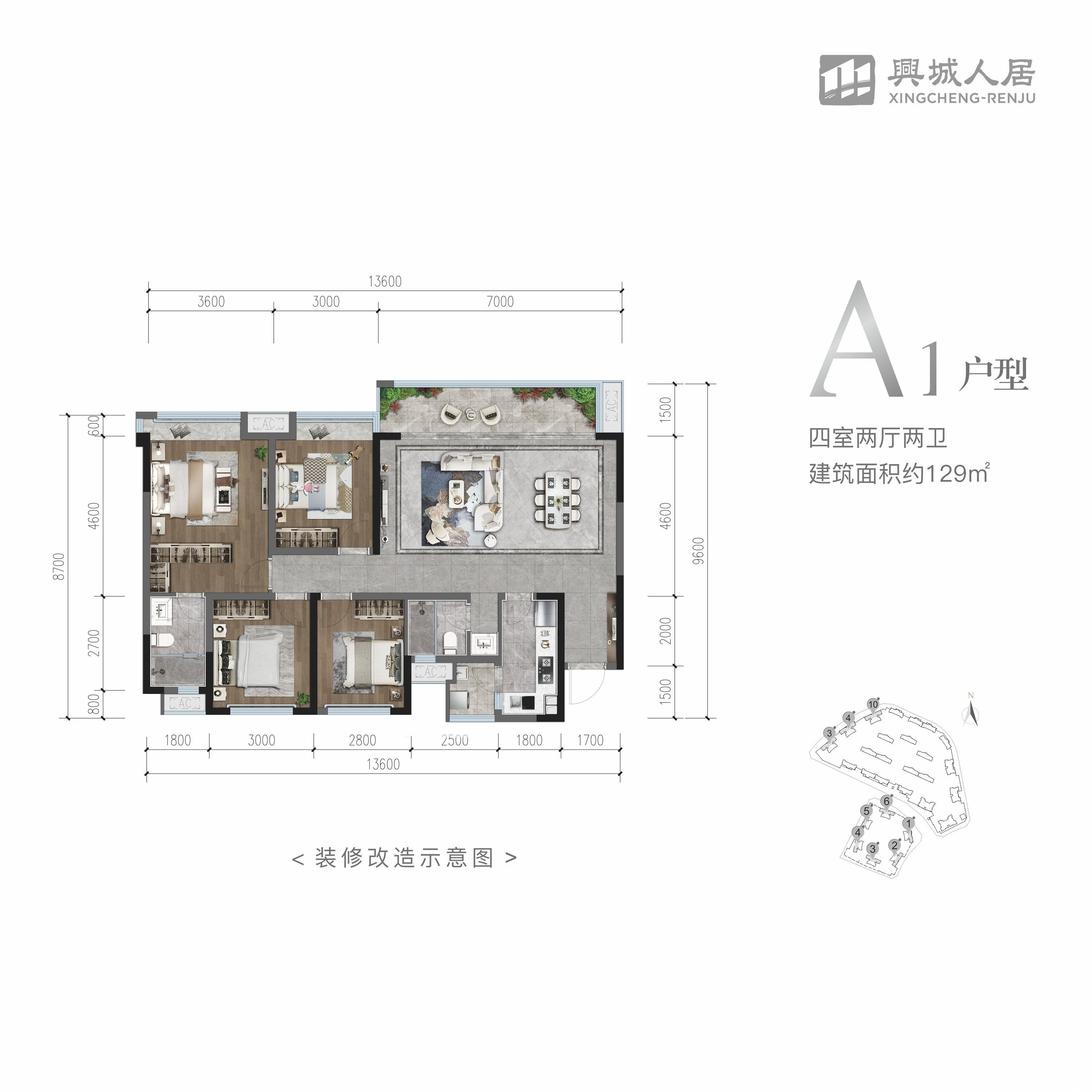 129㎡户型户型图