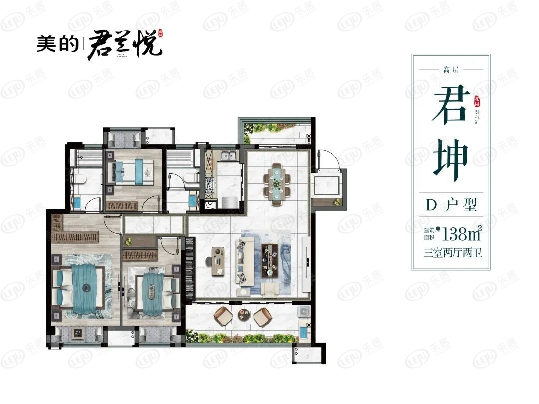 D户型图