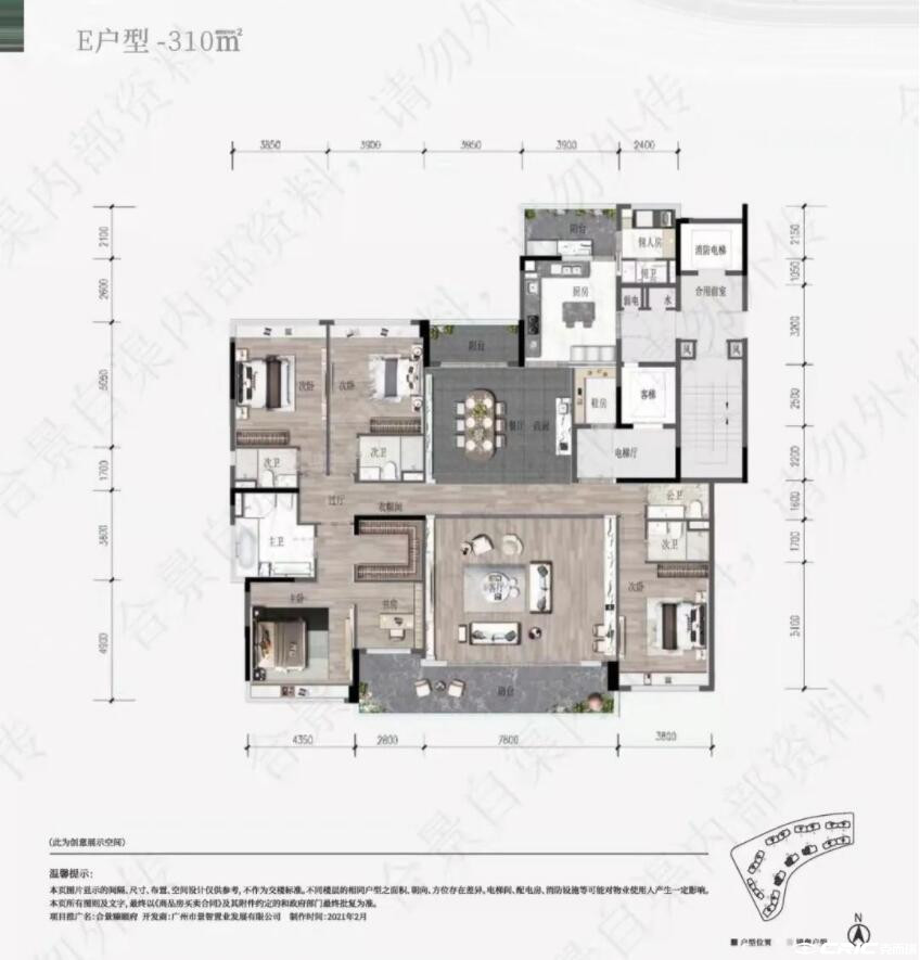 E户型图