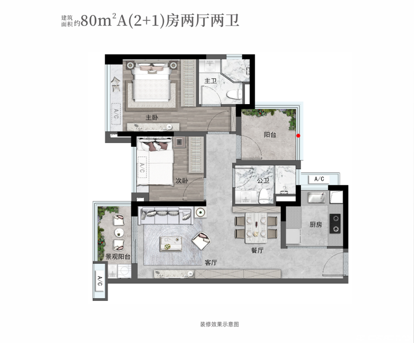 C80㎡三房户型图