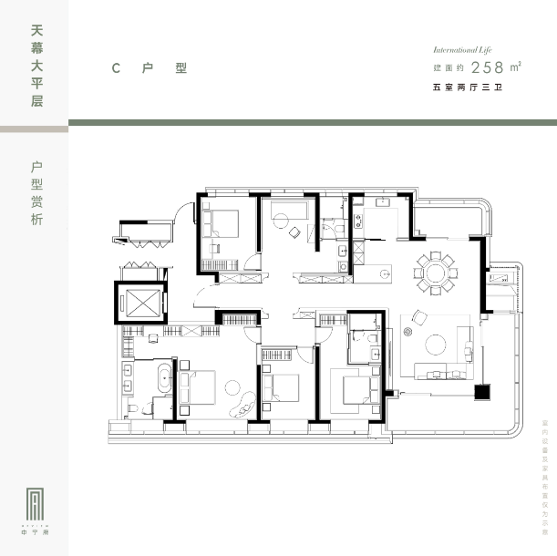 C户型 约258㎡户型图