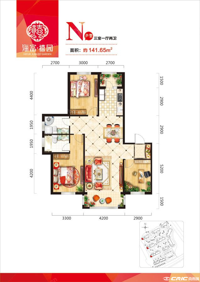 N户型图