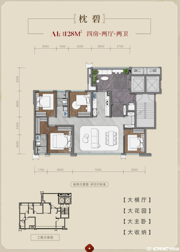 128户型户型图