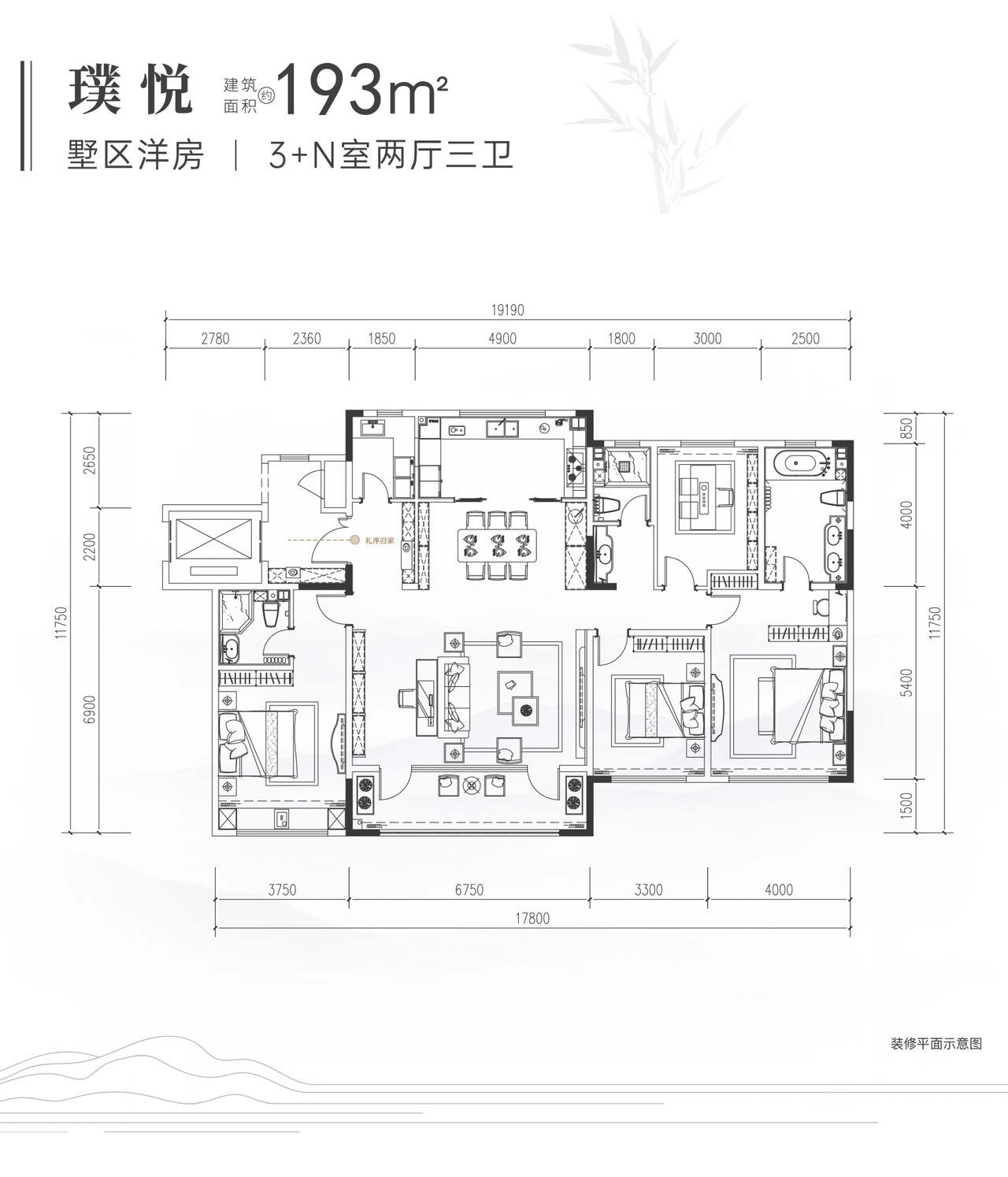 193户型图