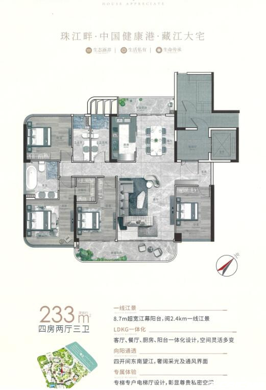 233㎡户型户型图