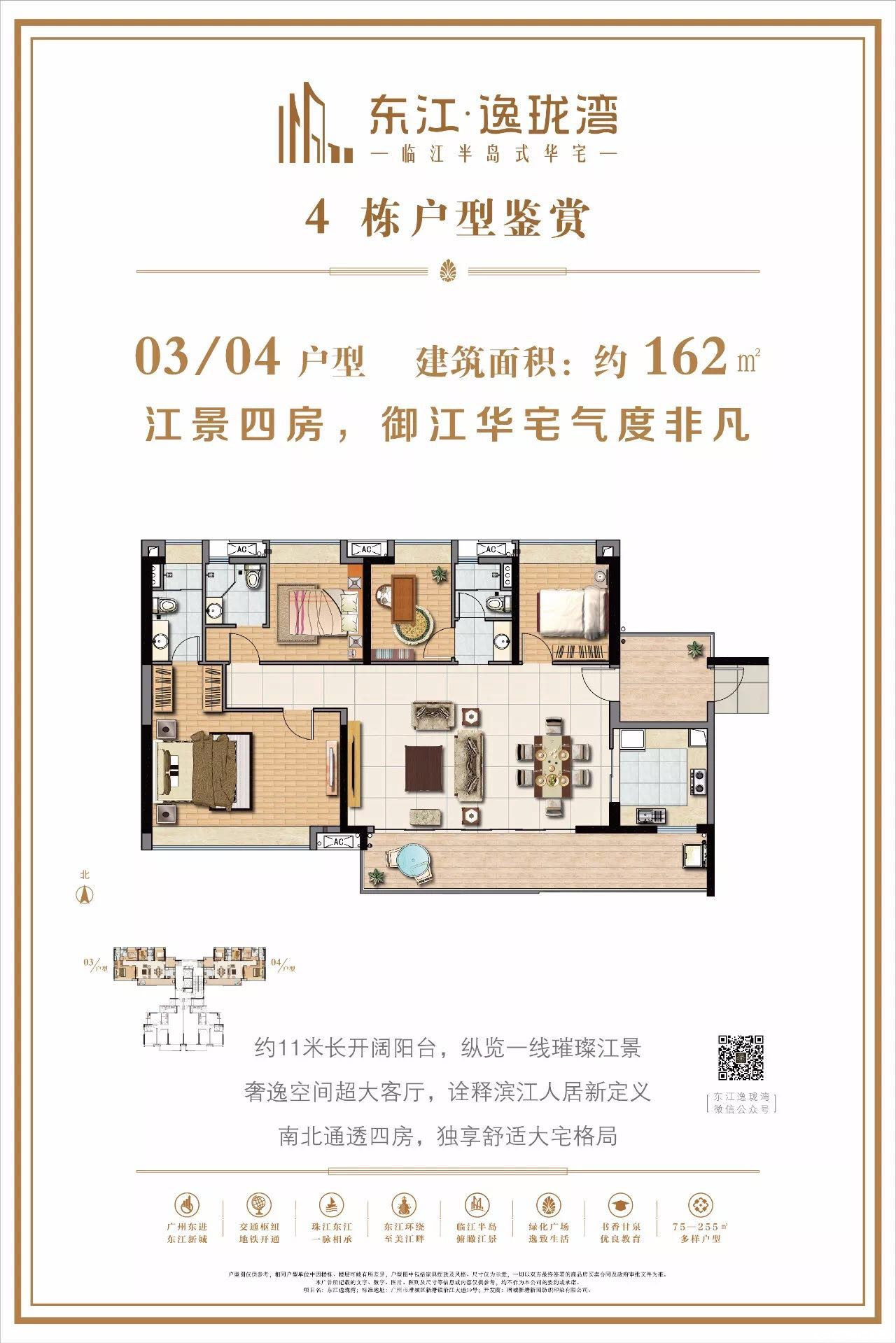 E1户型图