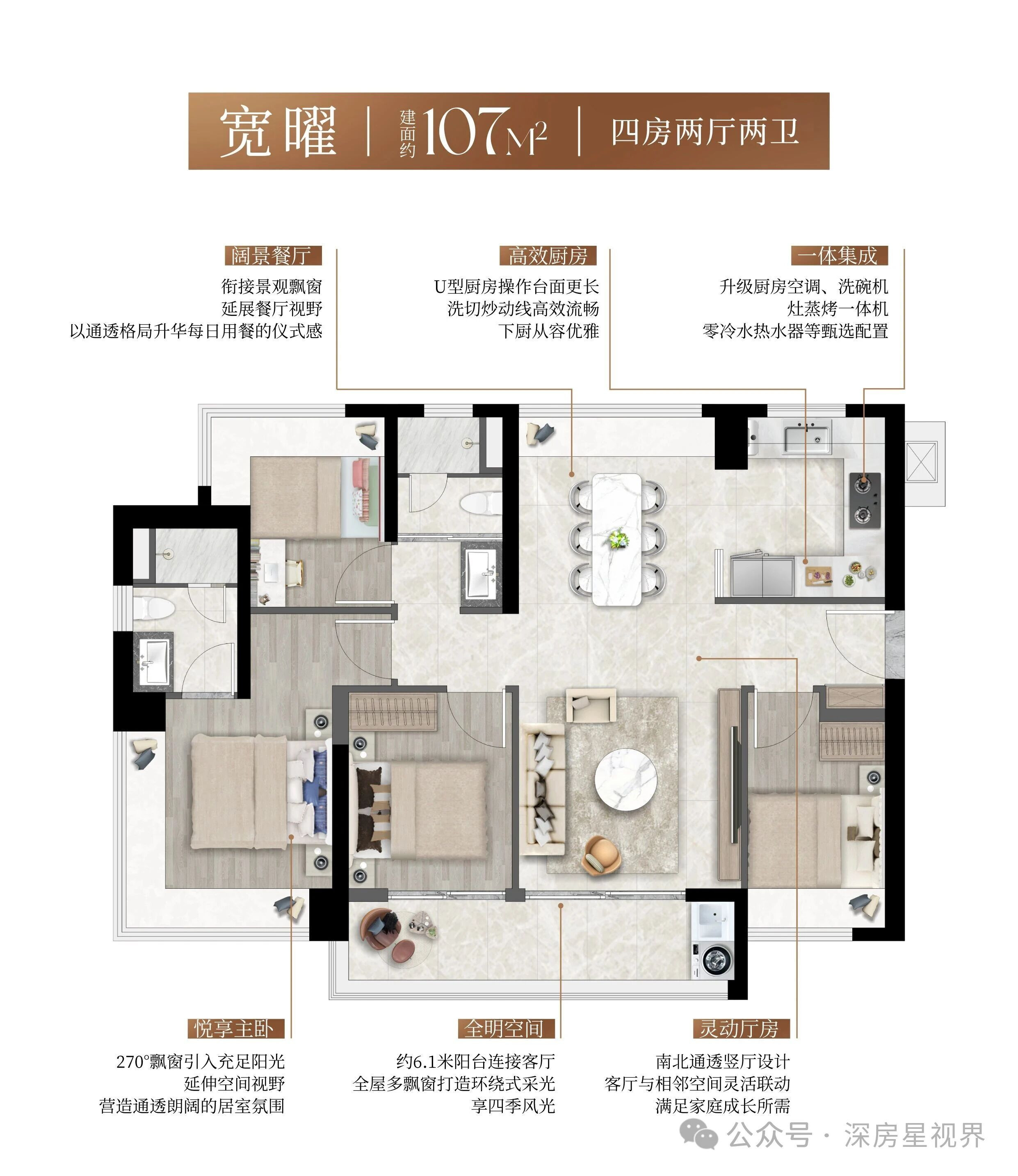 107户型图