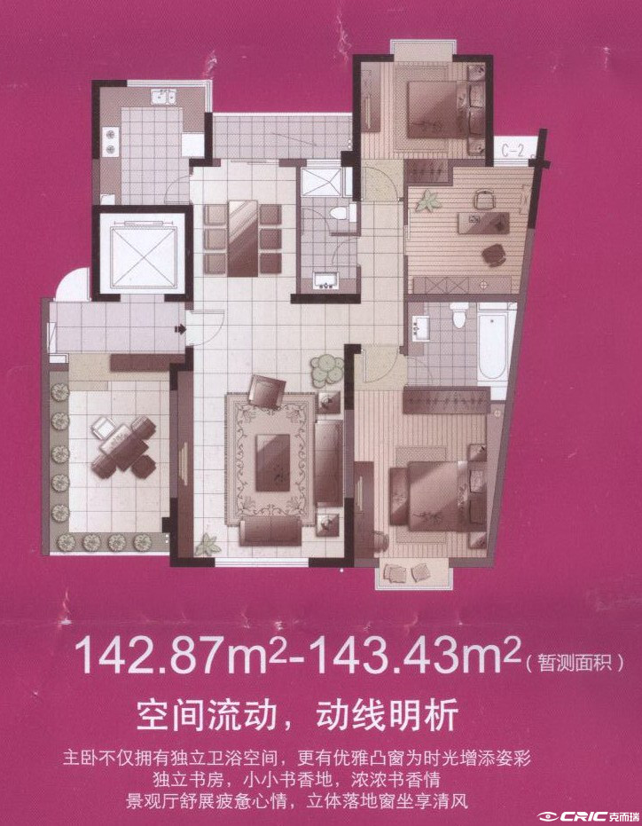 null户型图