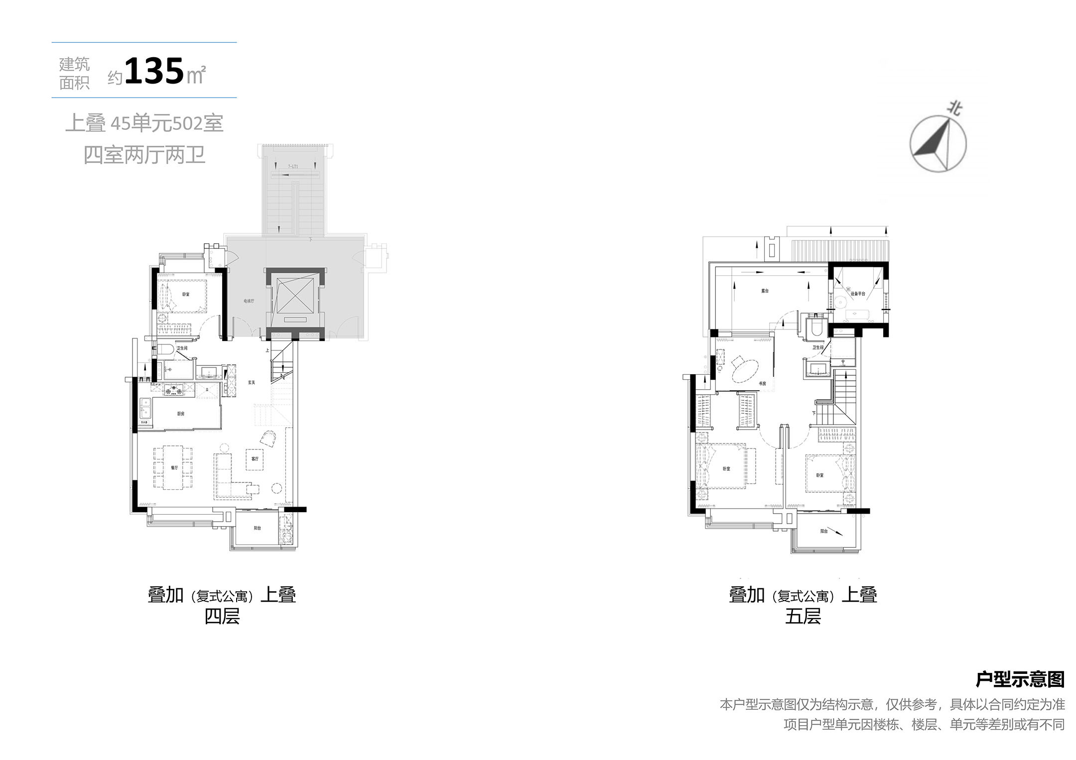 E户型图