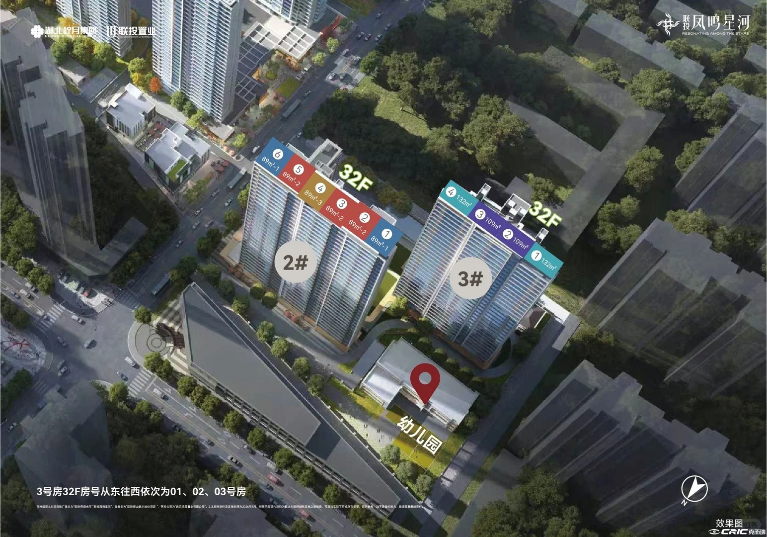 联投燕语光年 效果图
