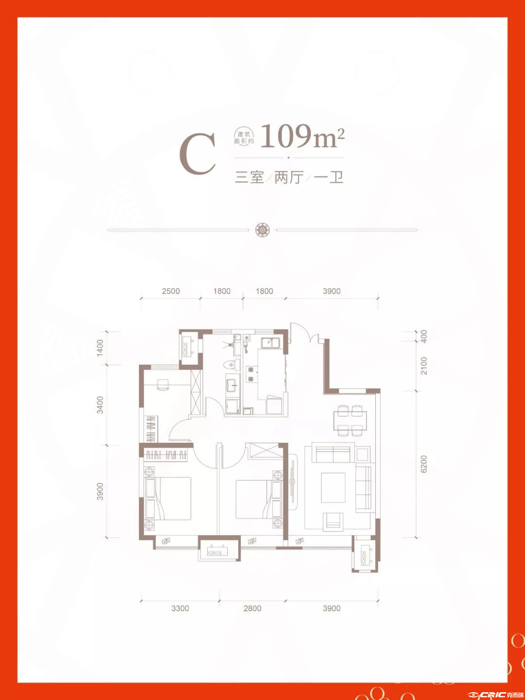 C户型图
