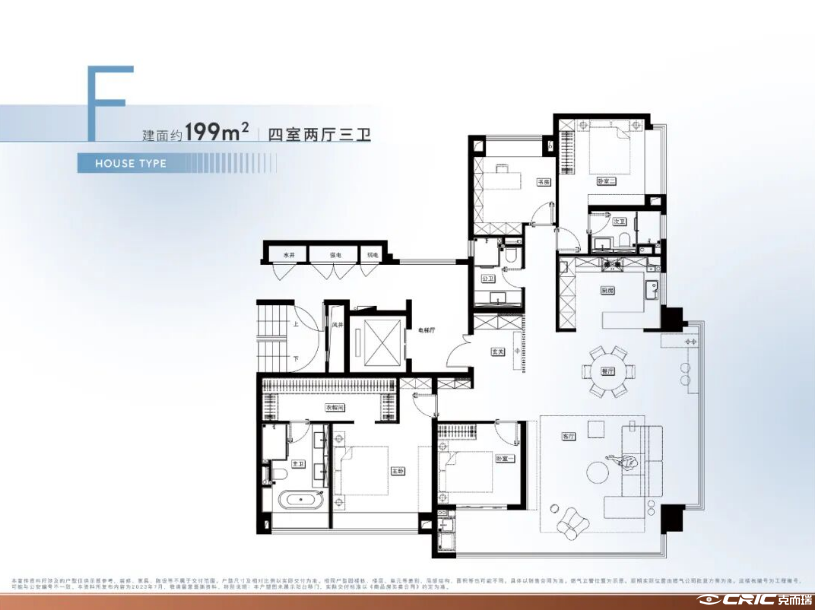 F户型 建面约199㎡户型图
