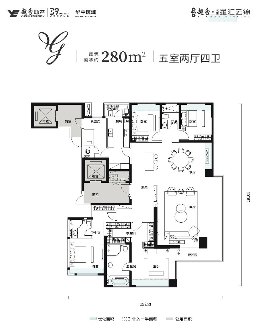 G户型图