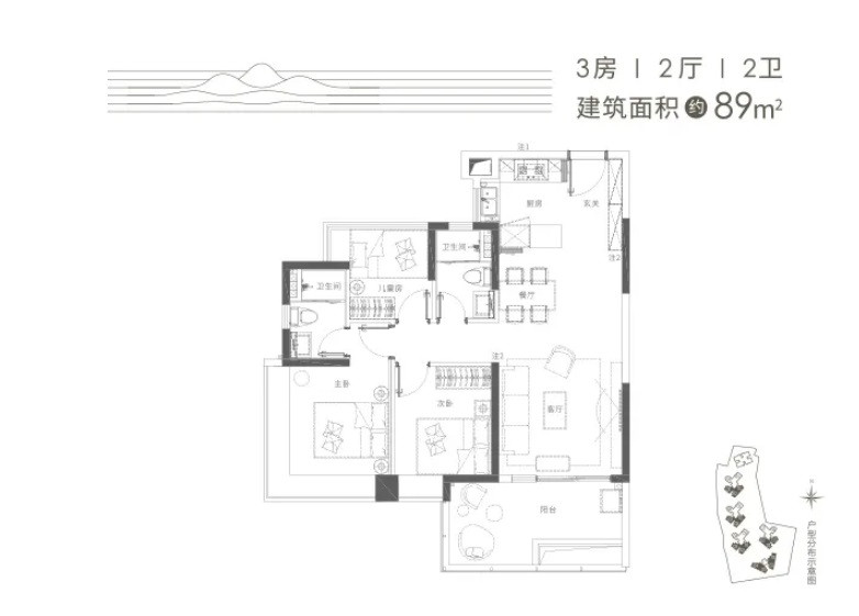 C2户型图
