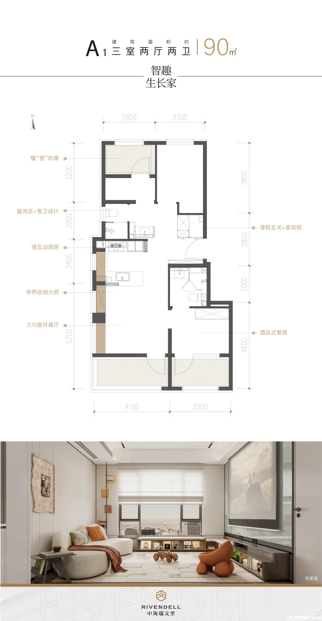 A户型图