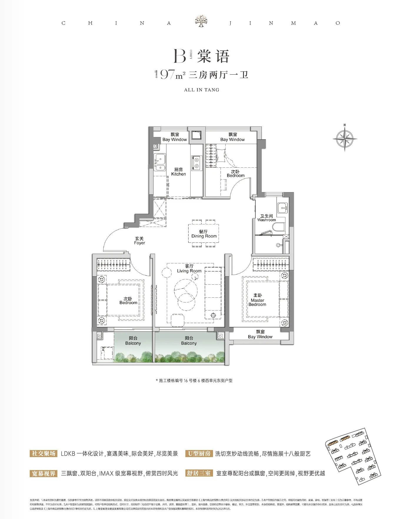 B户型图