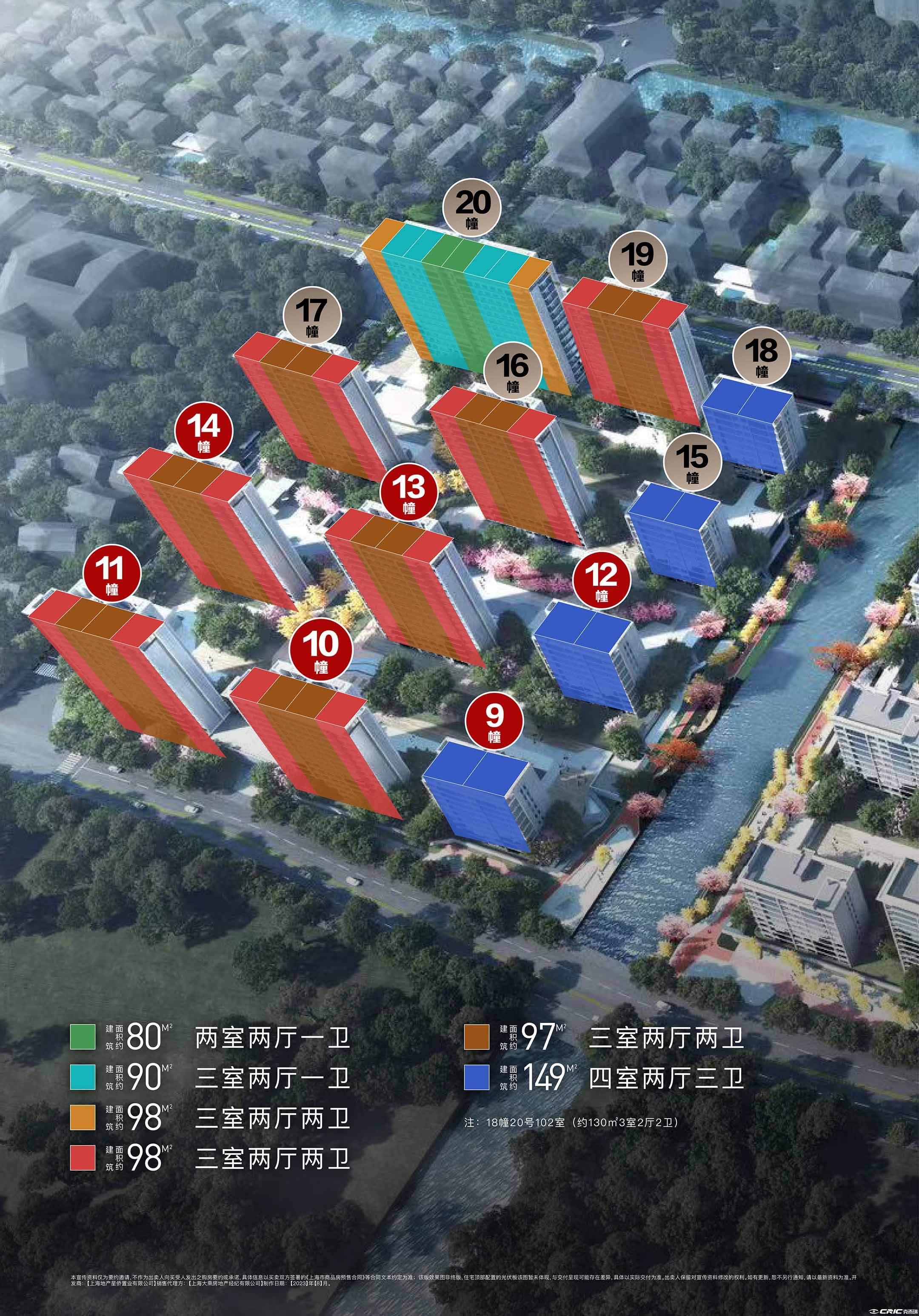 上海地产尚湾林语