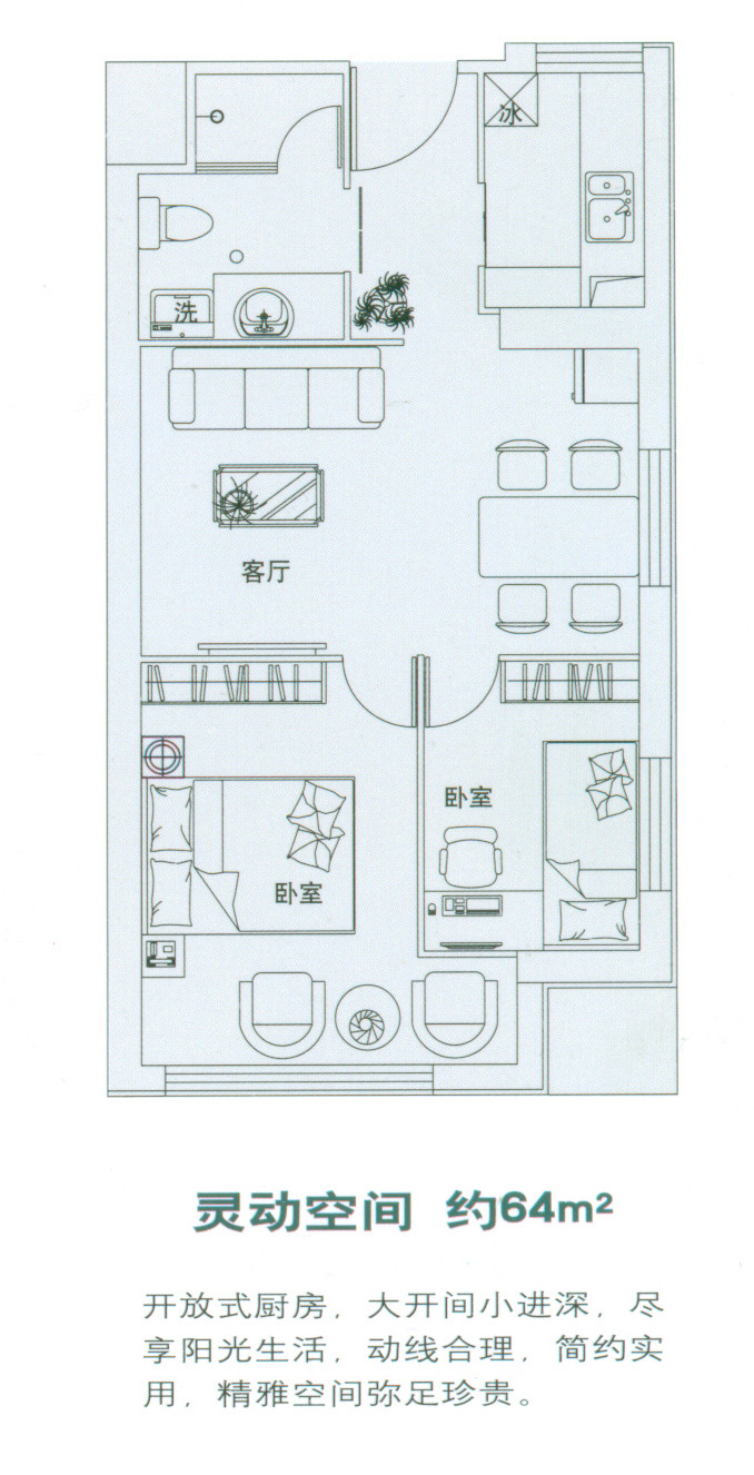 null户型图