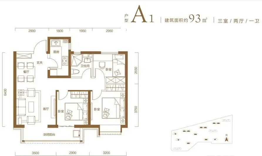 A1户型图