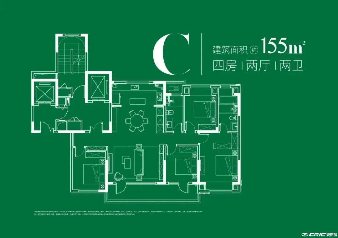 155㎡户型图
