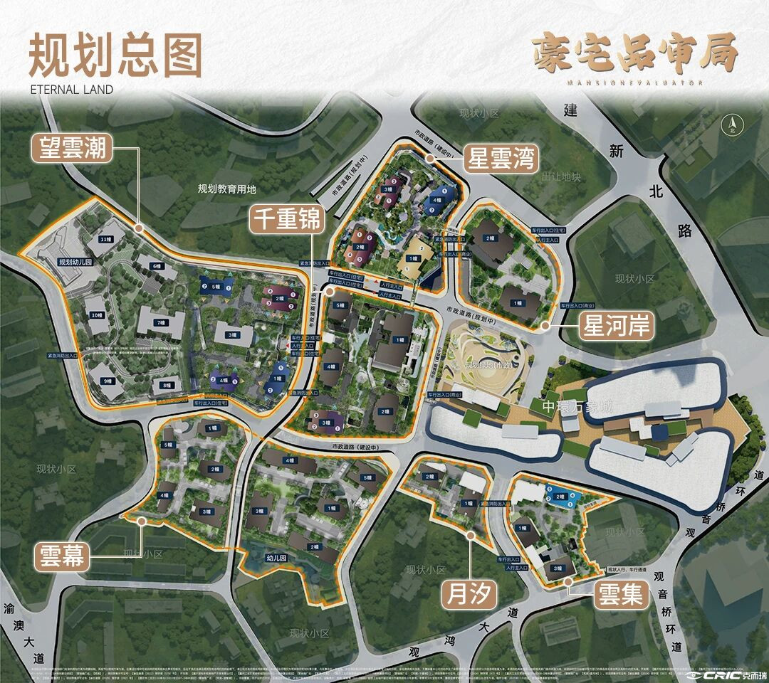 观宸
