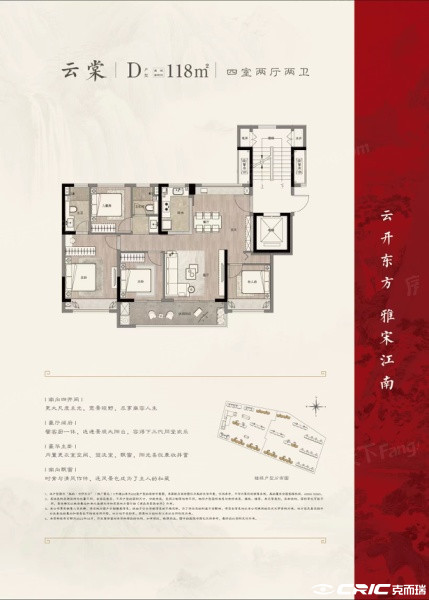 2户型图