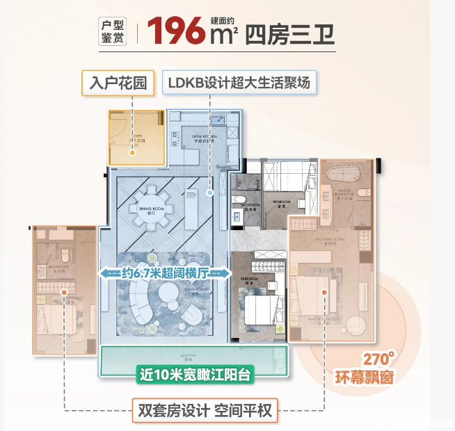 D03户型图