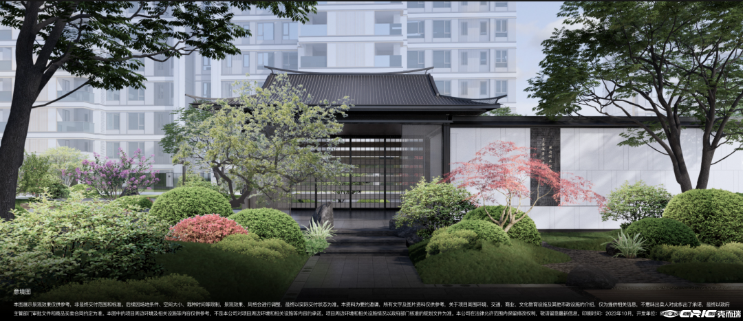 建发房产华润置地缦云 效果图