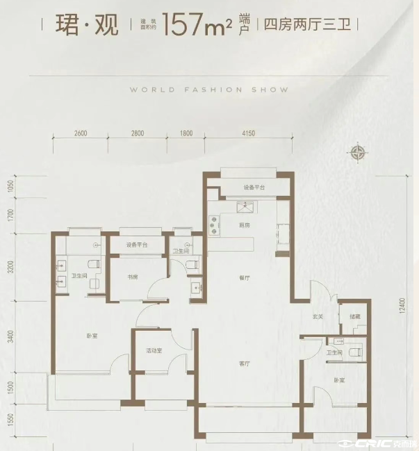 珺·观户型图