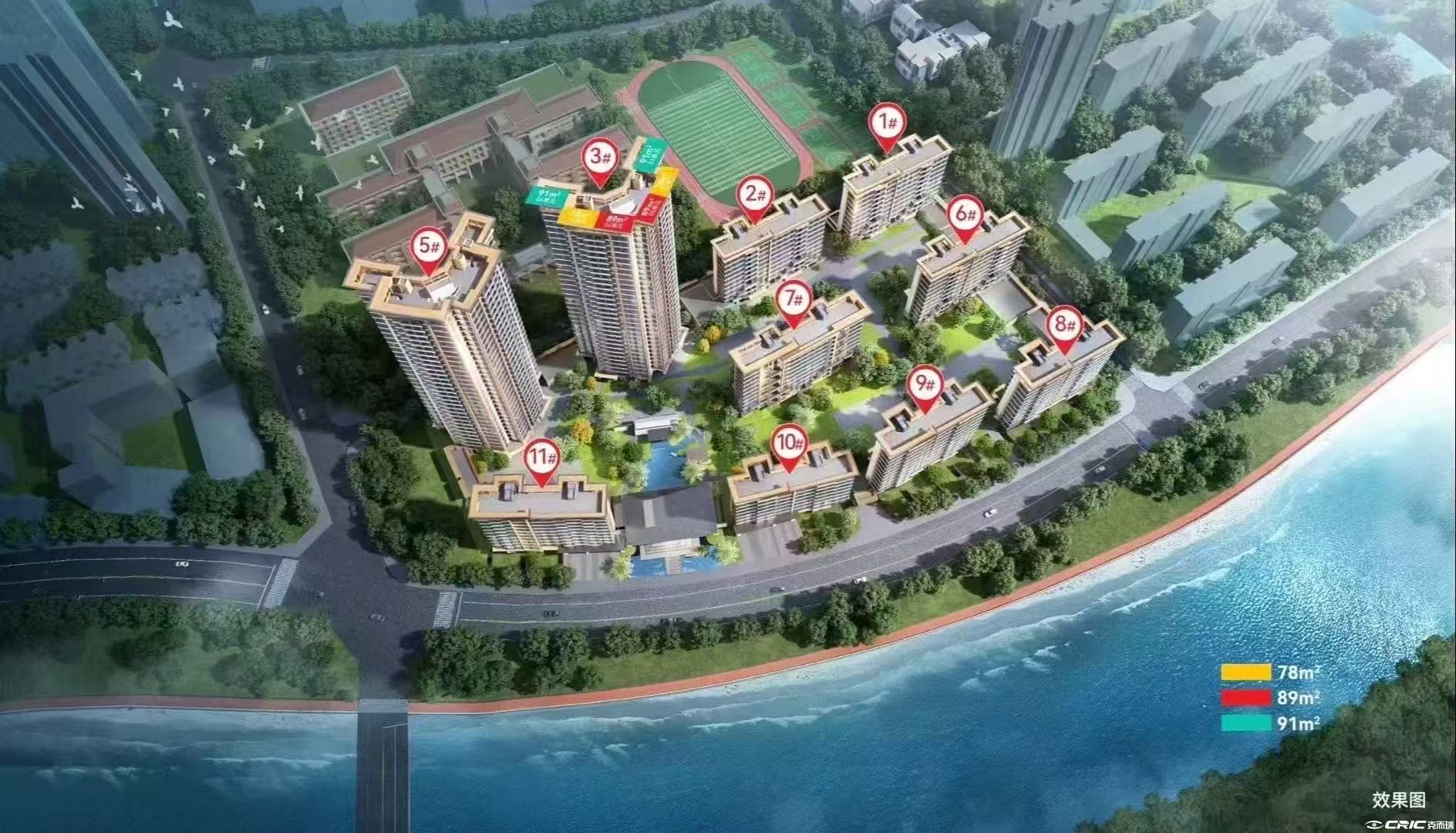 建发书香云锦 效果图