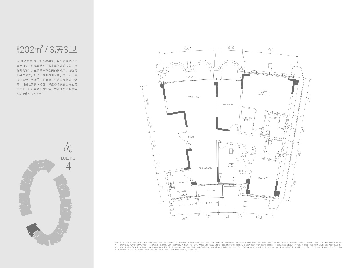 S4栋建面约202㎡3房3卫户型图