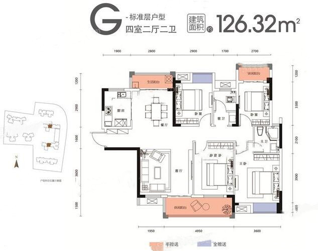 G户型户型图